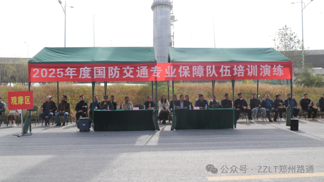 2025年度GF交通專業(yè)保障隊(duì)伍培訓(xùn)演練在我公司成功舉辦