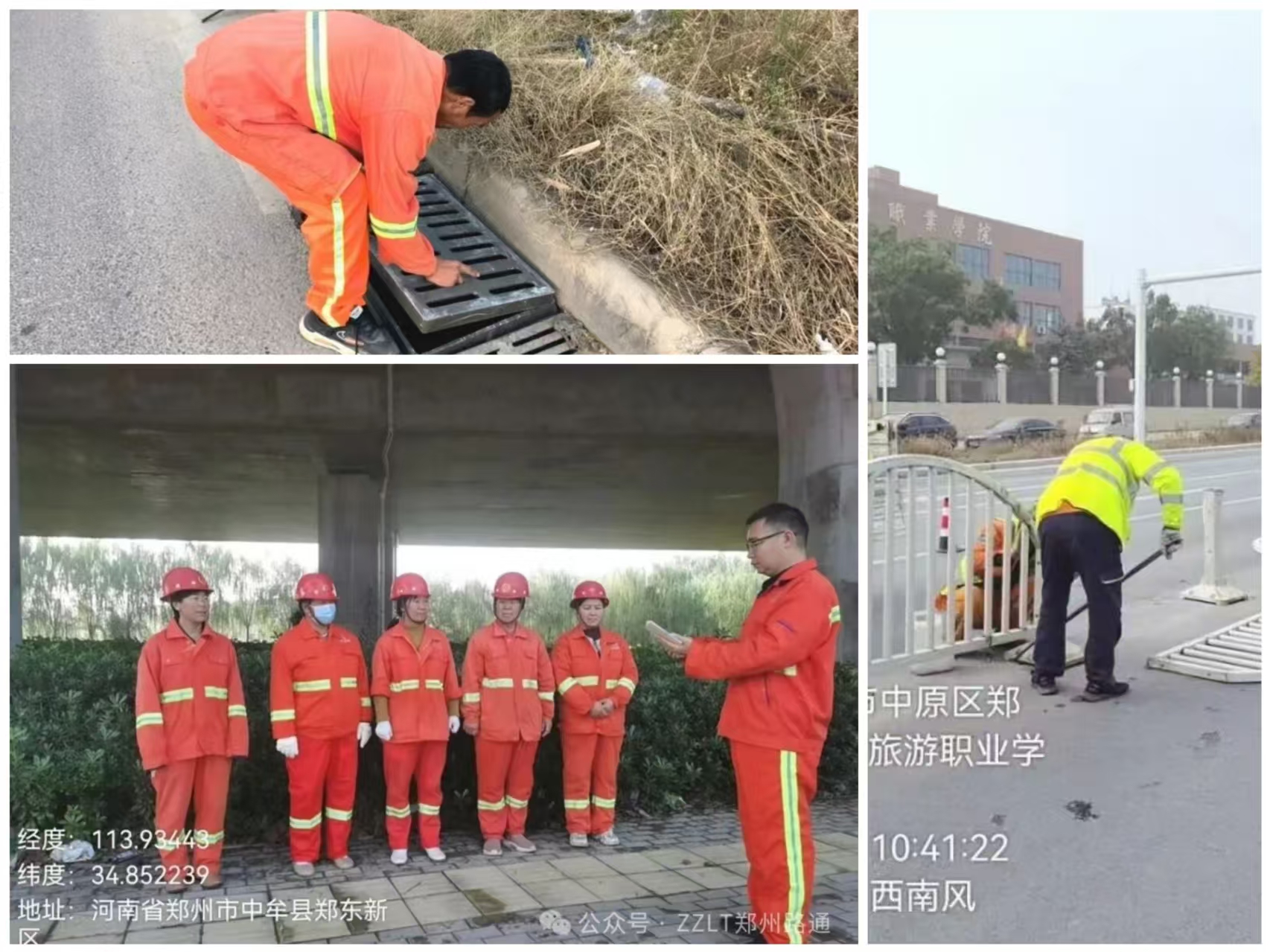 鄭州路通提升路域環(huán)境系列報道三（安全管理篇）