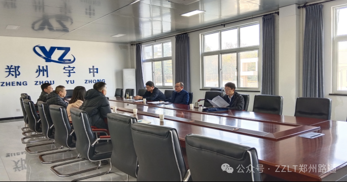 河南省交通運輸廳公路工程質量檢測機構赴宇中公司開展“雙隨機一公開”監(jiān)督抽查